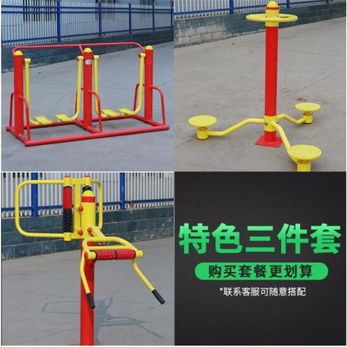 廊坊公園健身運(yùn)動(dòng)器材,公園健身器械,公園健身設(shè)施生產(chǎn)廠(chǎng)家