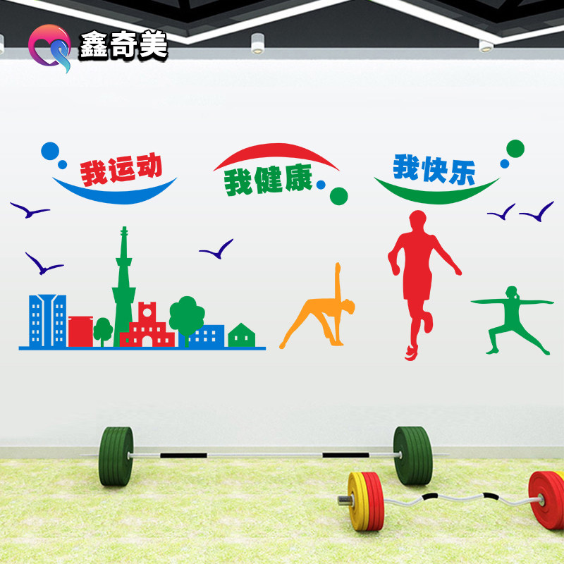 計算機班級文化墻貼音樂美術實驗室 推薦