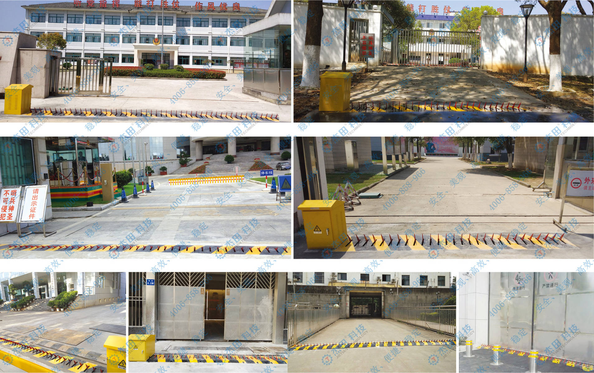 防沖破胎器產(chǎn)品圖集和項目案例